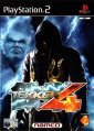 Tekken 4 (Playstation 2 rabljeno)